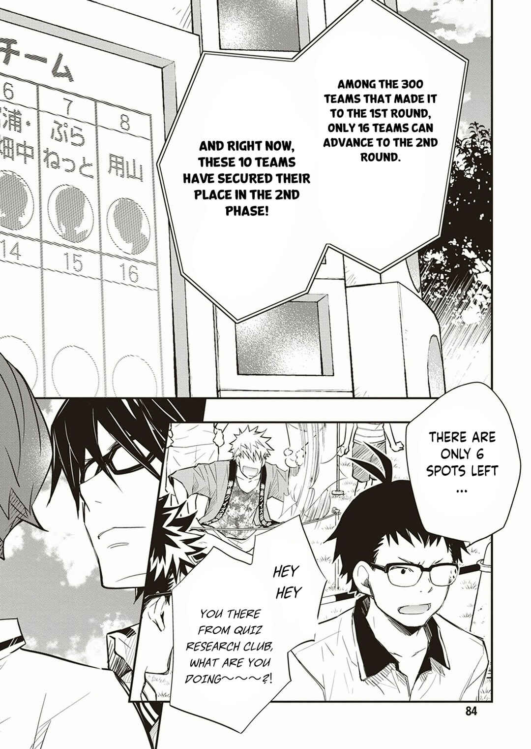 Page 3 Chapter 55 7◯3⨉