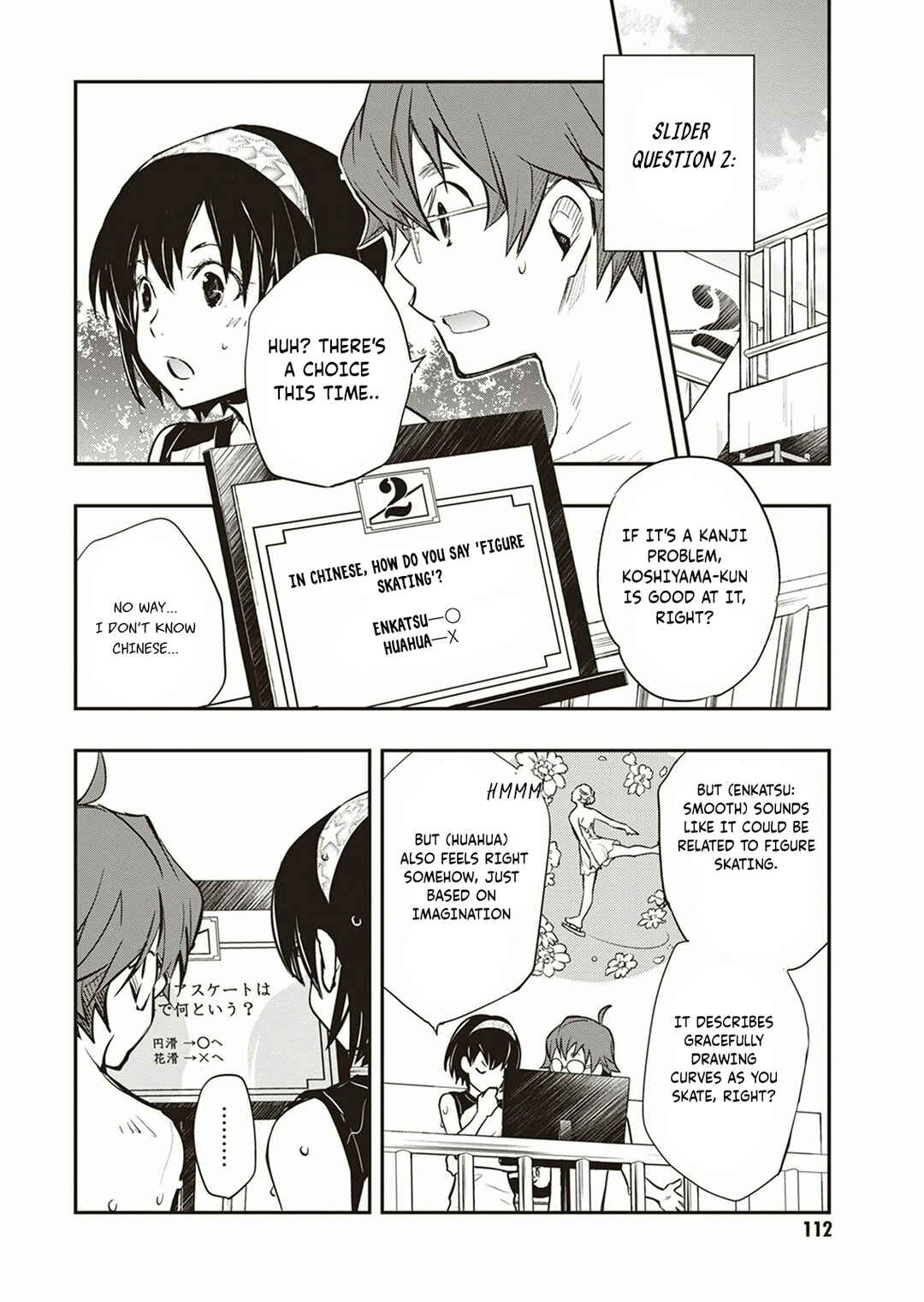 Page 31 Chapter 55 7◯3⨉