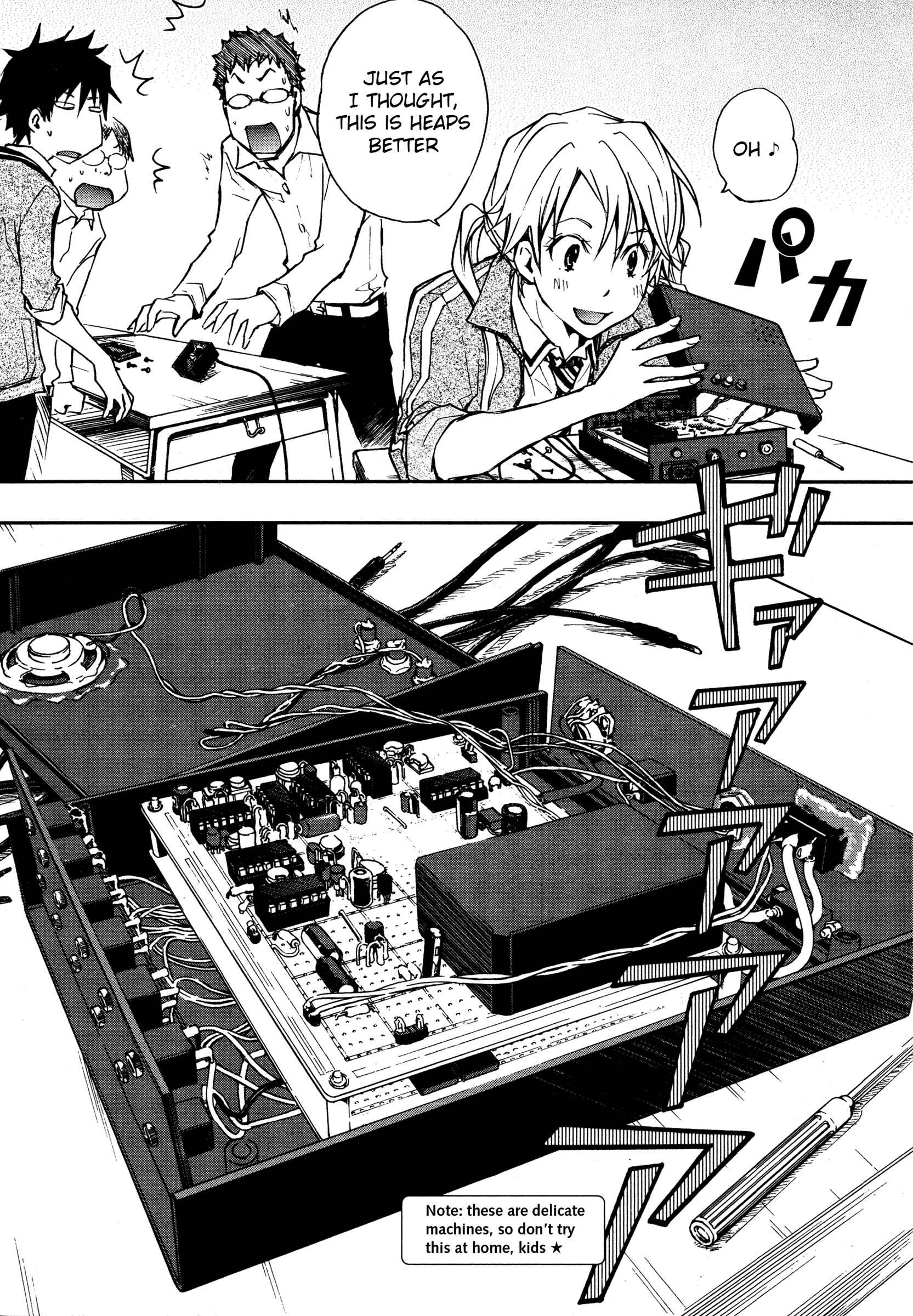 Page 16 Chapter 12 7◯3⨉