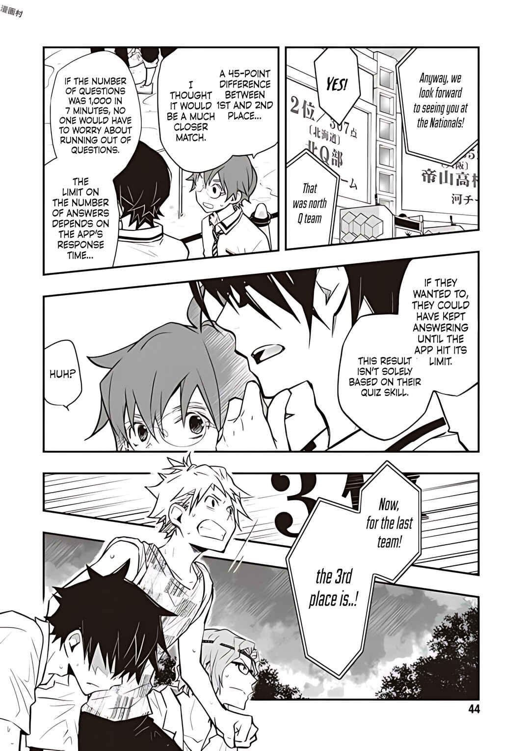 Page 10 Chapter 76 7◯3⨉