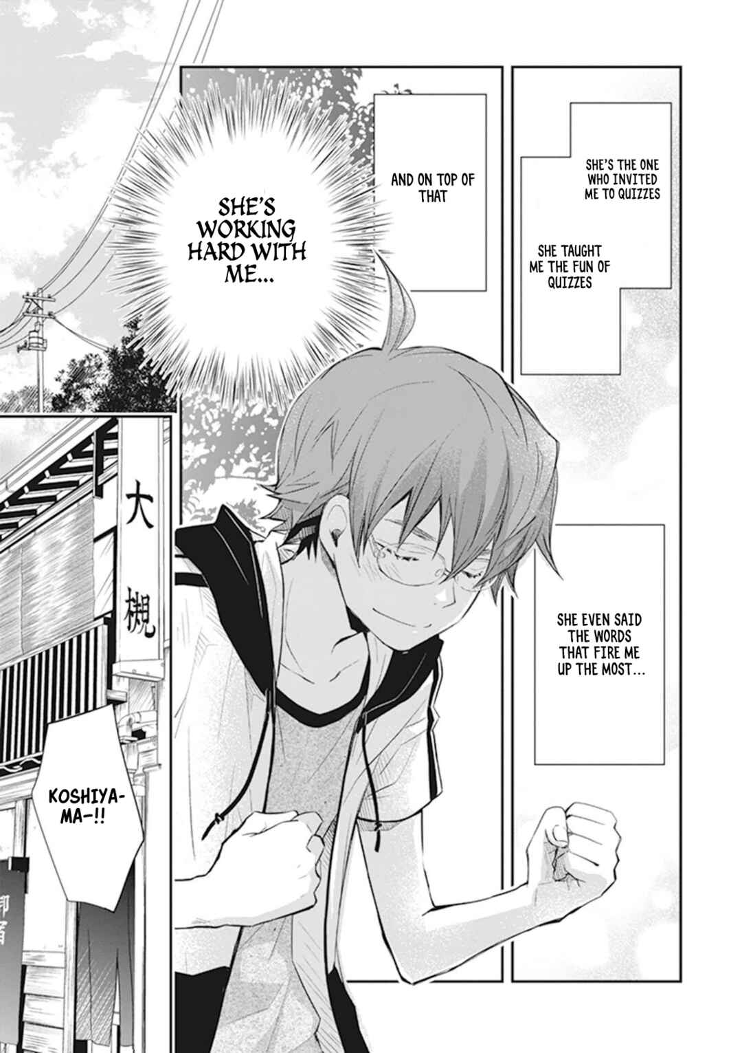 Page 18 Chapter 42 7◯3⨉