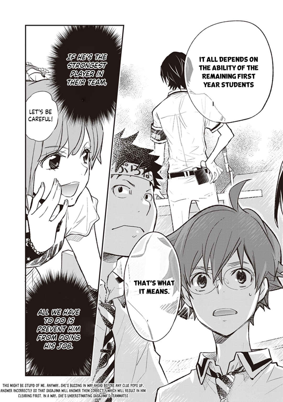 Page 14 Chapter 66 7◯3⨉