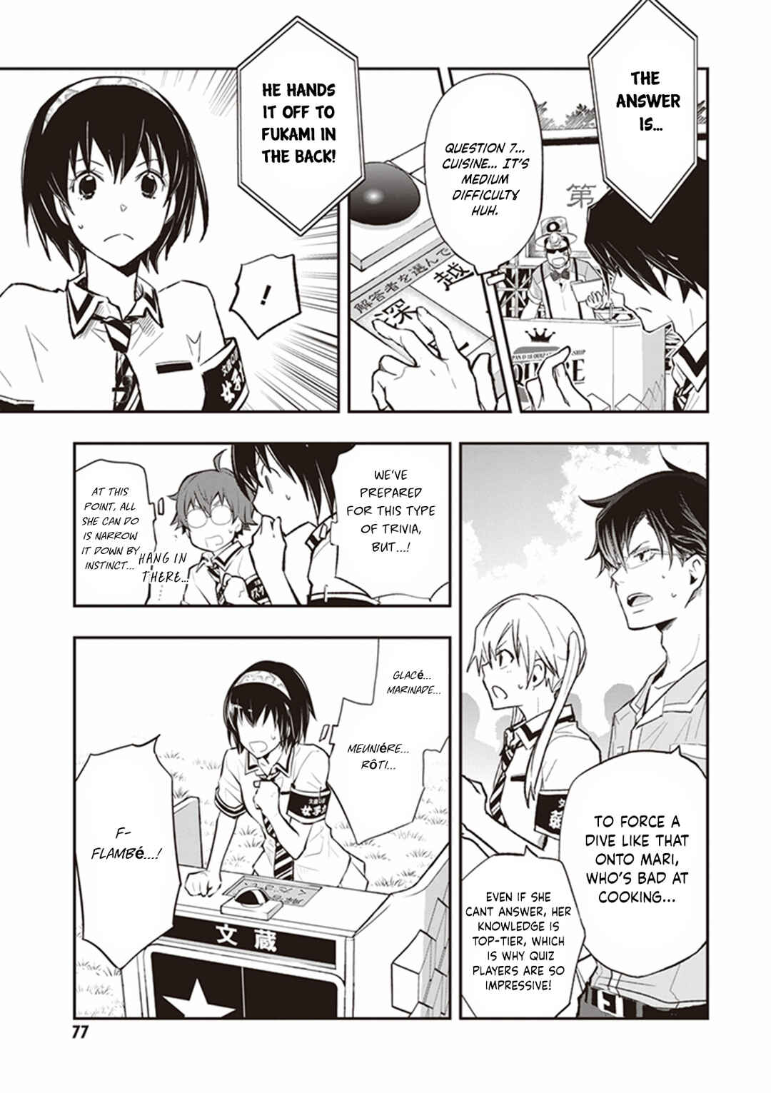 Page 18 Chapter 66 7◯3⨉