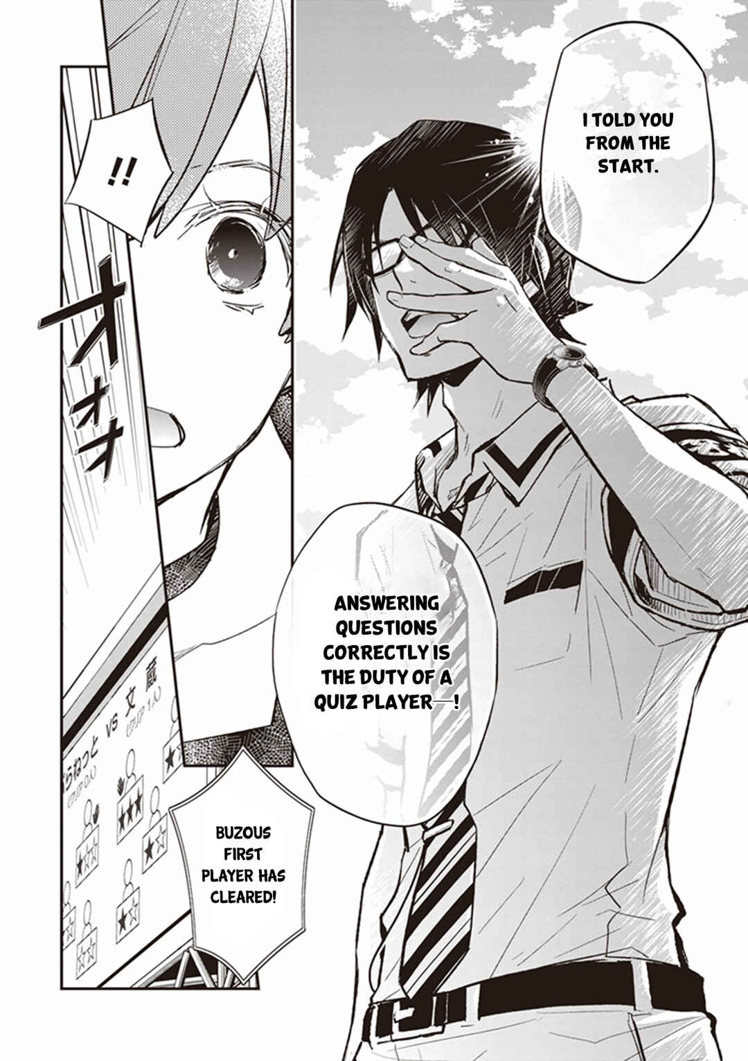 Page 25 Chapter 66 7◯3⨉