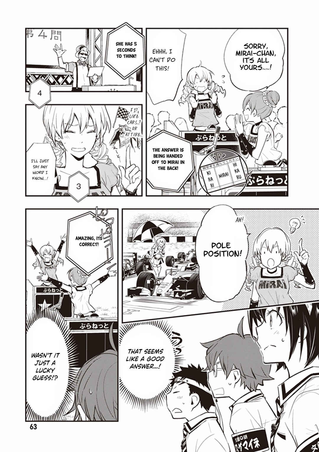 Page 4 Chapter 66 7◯3⨉