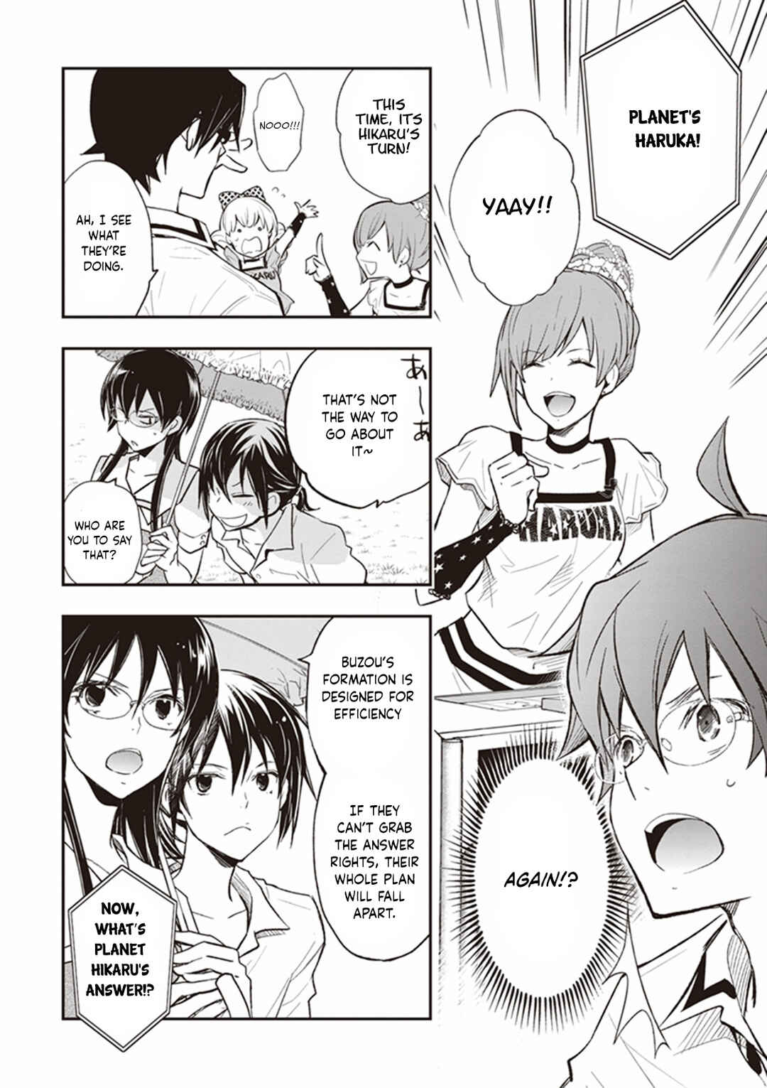 Page 7 Chapter 66 7◯3⨉