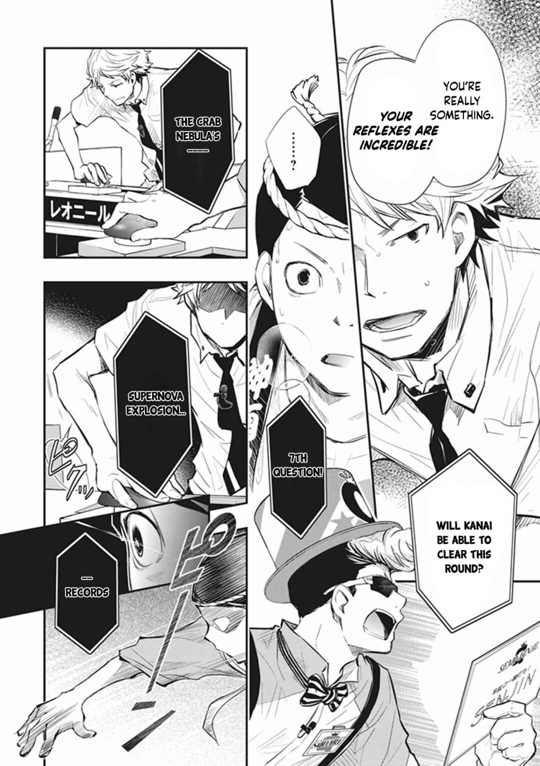 Page 11 Chapter 60 7◯3⨉