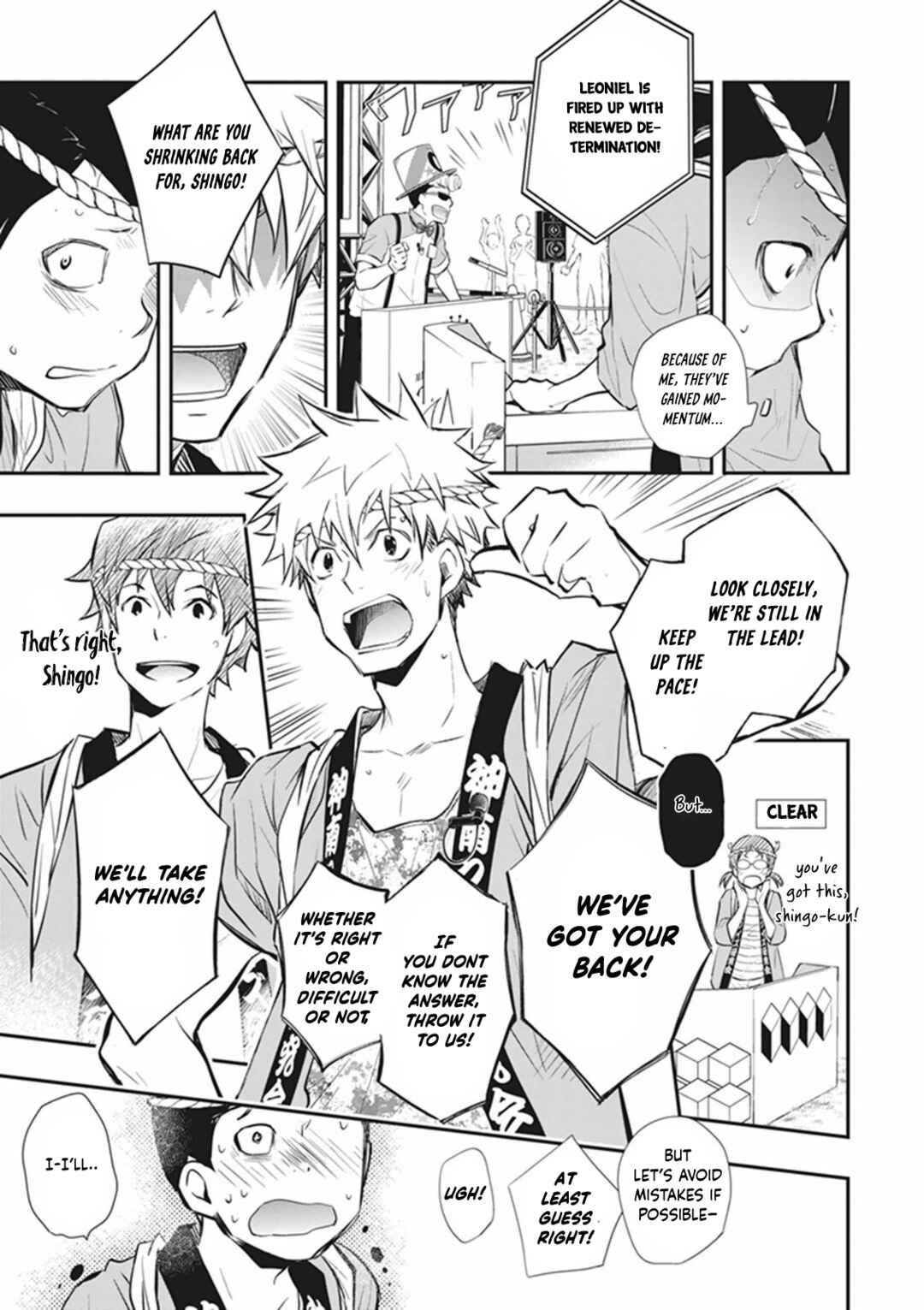 Page 16 Chapter 60 7◯3⨉