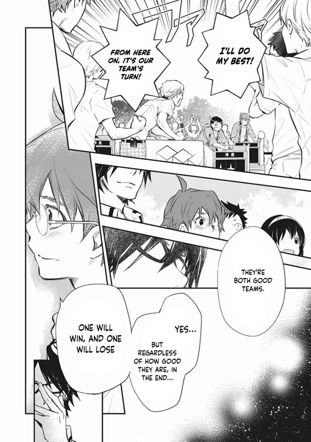 Page 17 Chapter 60 7◯3⨉