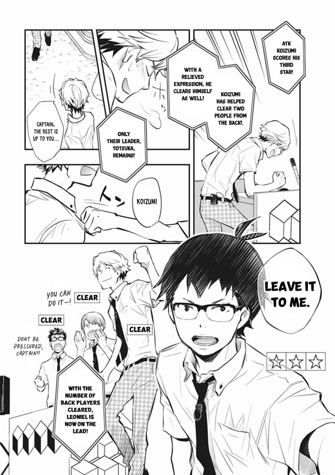 Page 19 Chapter 60 7◯3⨉