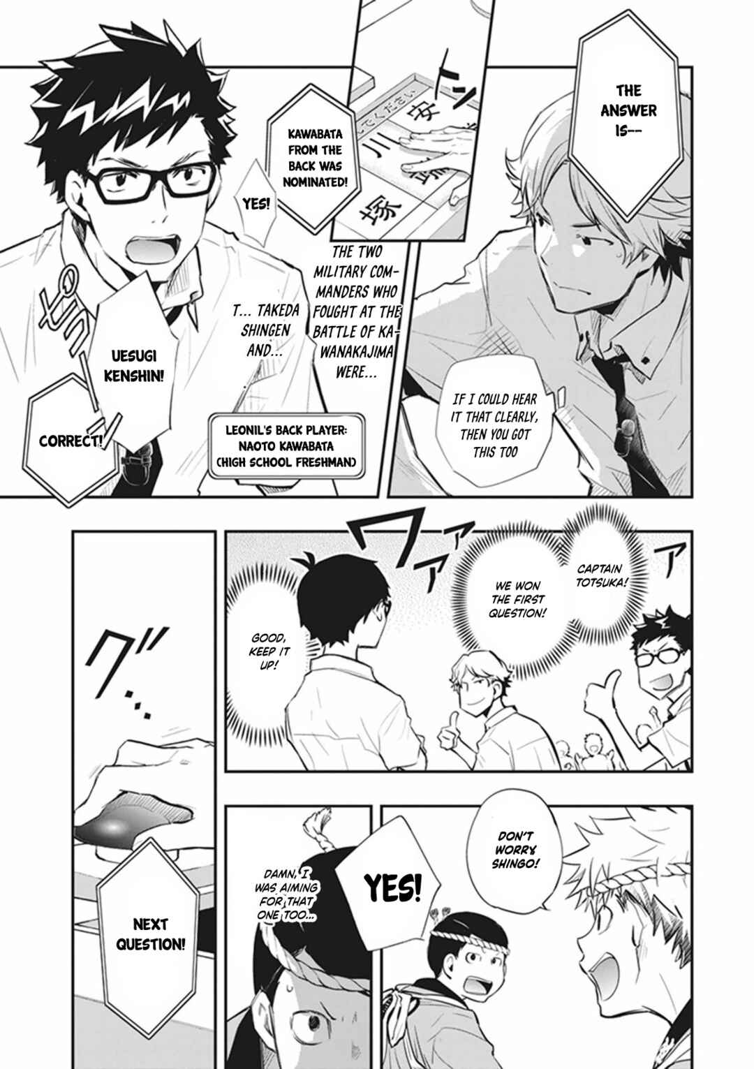 Page 2 Chapter 60 7◯3⨉