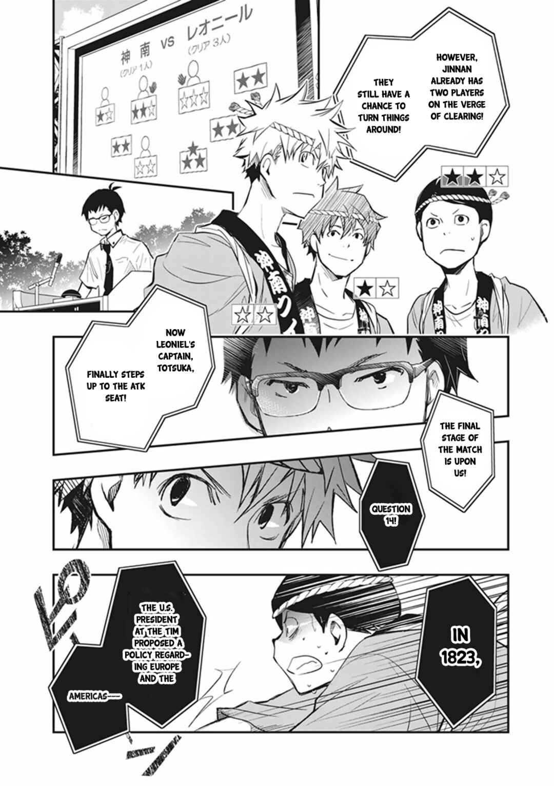 Page 20 Chapter 60 7◯3⨉
