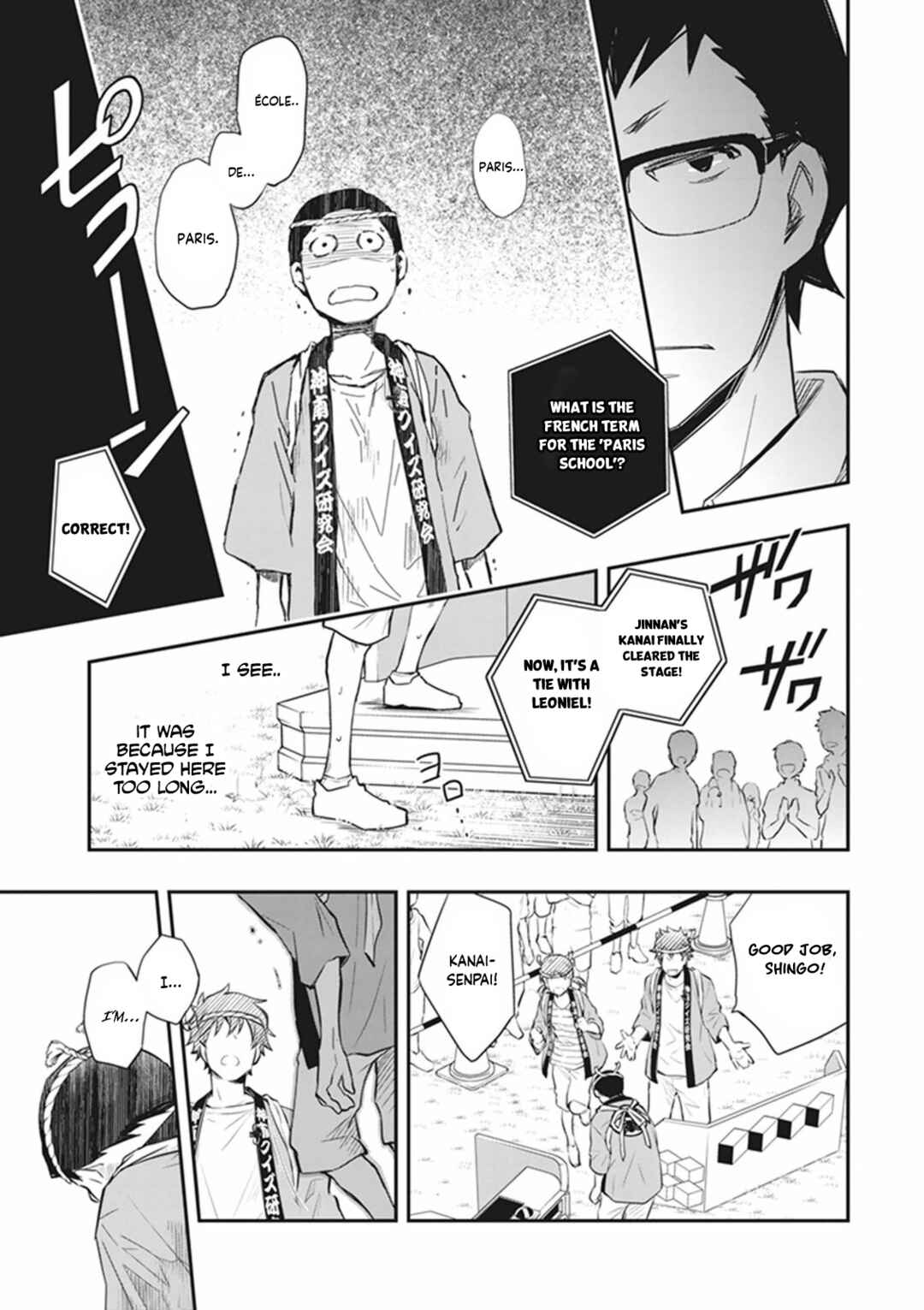 Page 26 Chapter 60 7◯3⨉