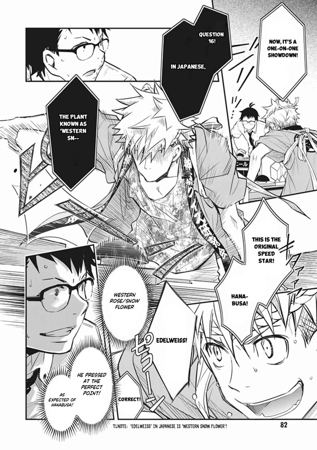 Page 29 Chapter 60 7◯3⨉