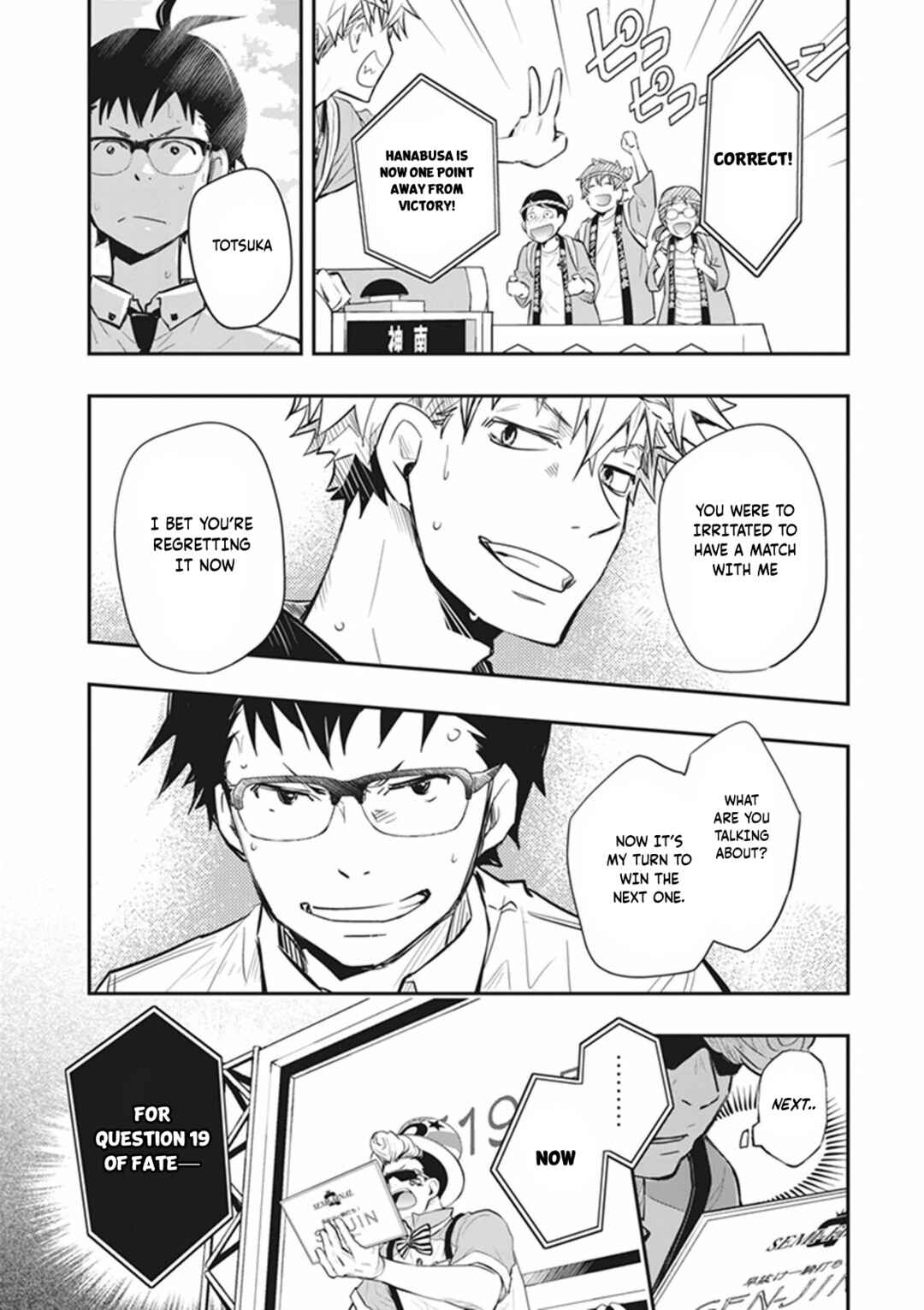 Page 32 Chapter 60 7◯3⨉