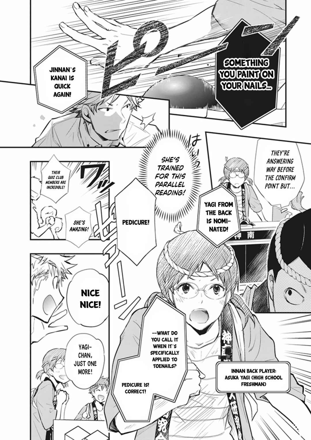 Page 5 Chapter 60 7◯3⨉