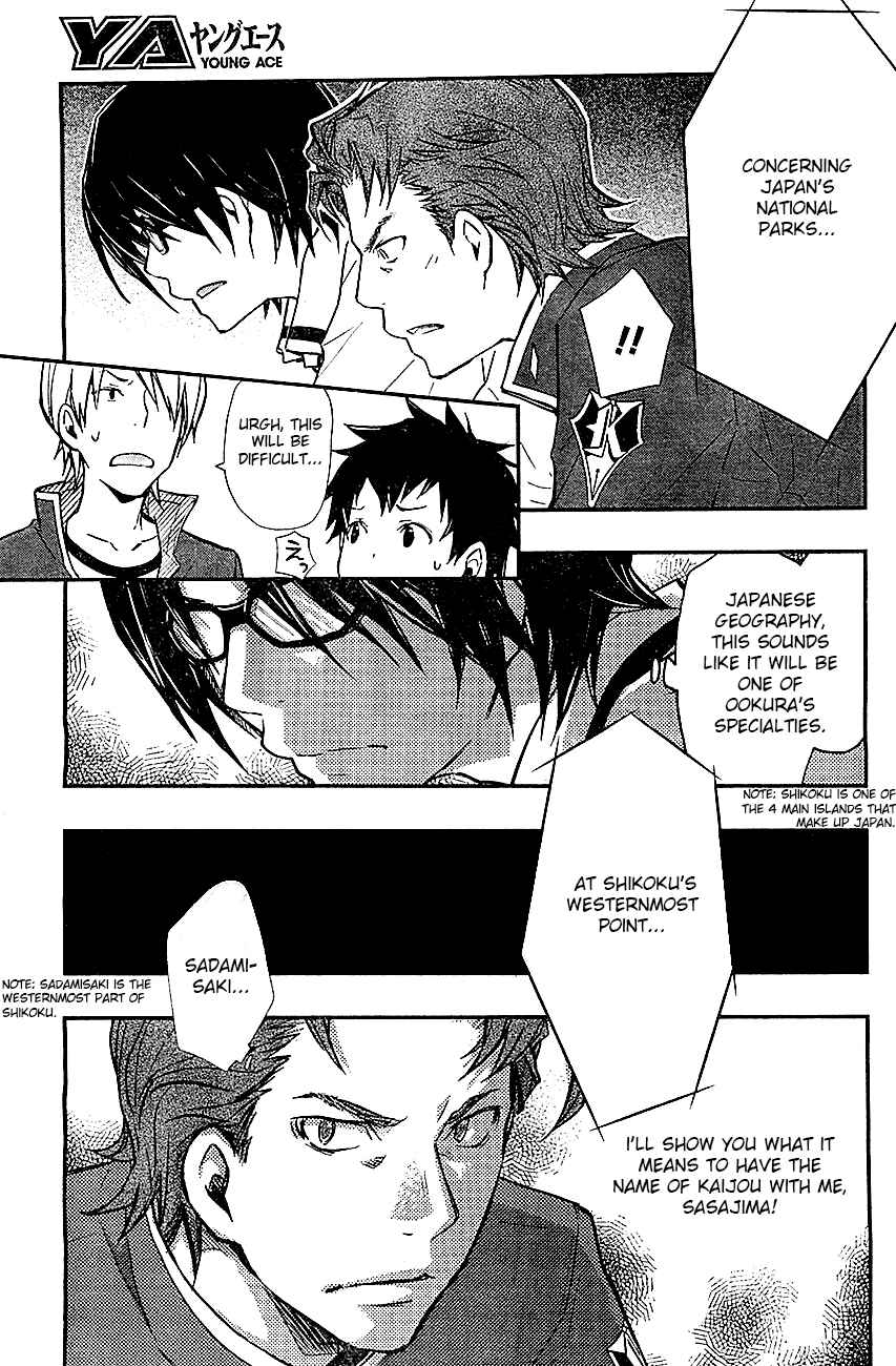 Page 10 Chapter 32 7◯3⨉