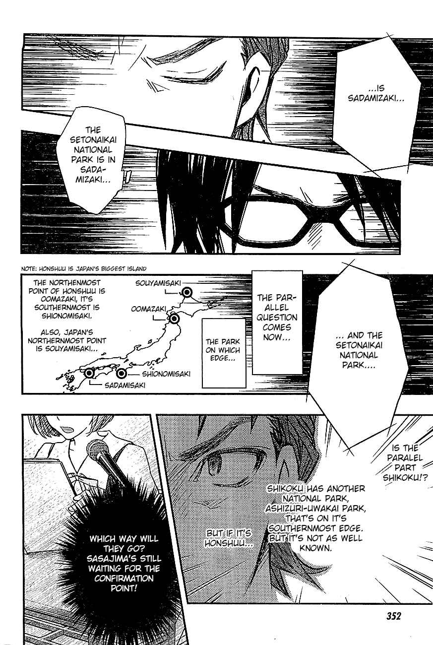 Page 11 Chapter 32 7◯3⨉