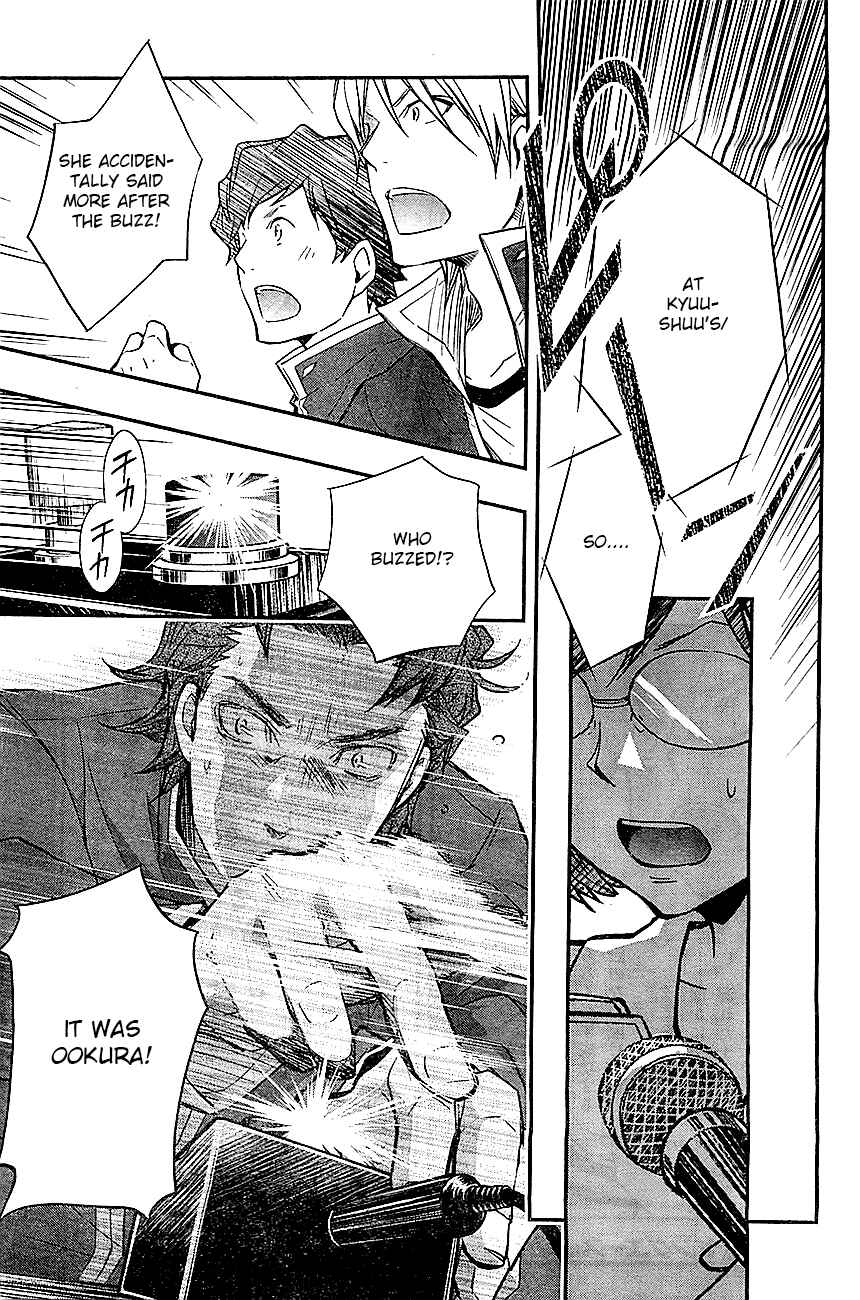 Page 12 Chapter 32 7◯3⨉