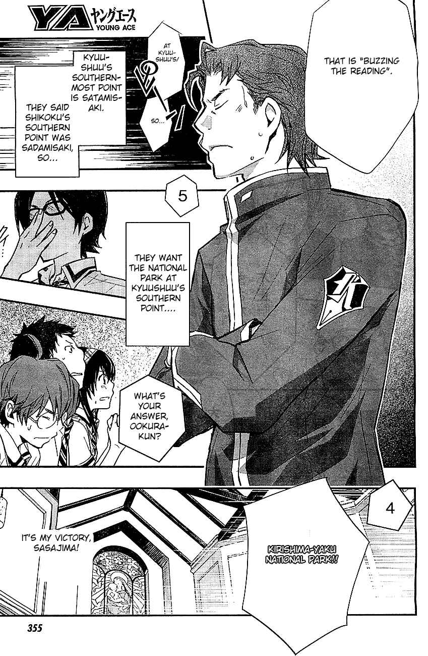 Page 14 Chapter 32 7◯3⨉