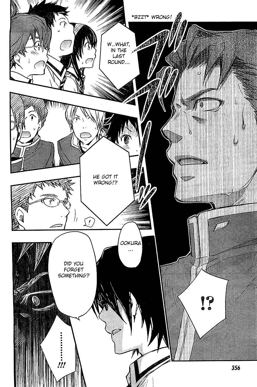 Page 15 Chapter 32 7◯3⨉
