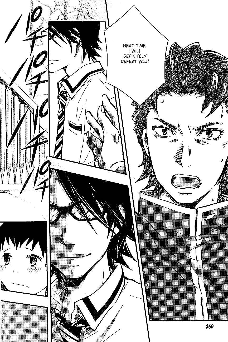 Page 19 Chapter 32 7◯3⨉