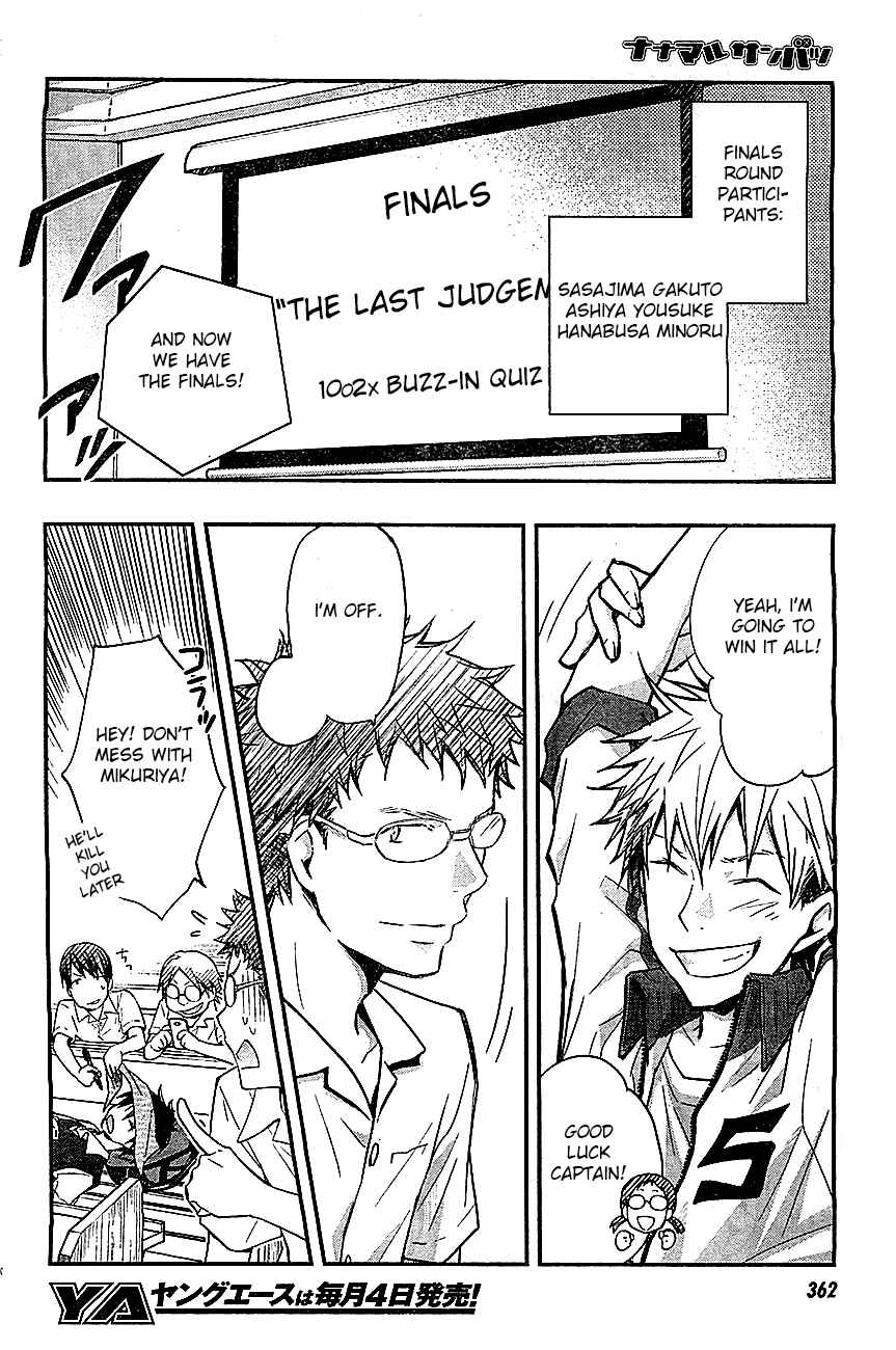 Page 21 Chapter 32 7◯3⨉