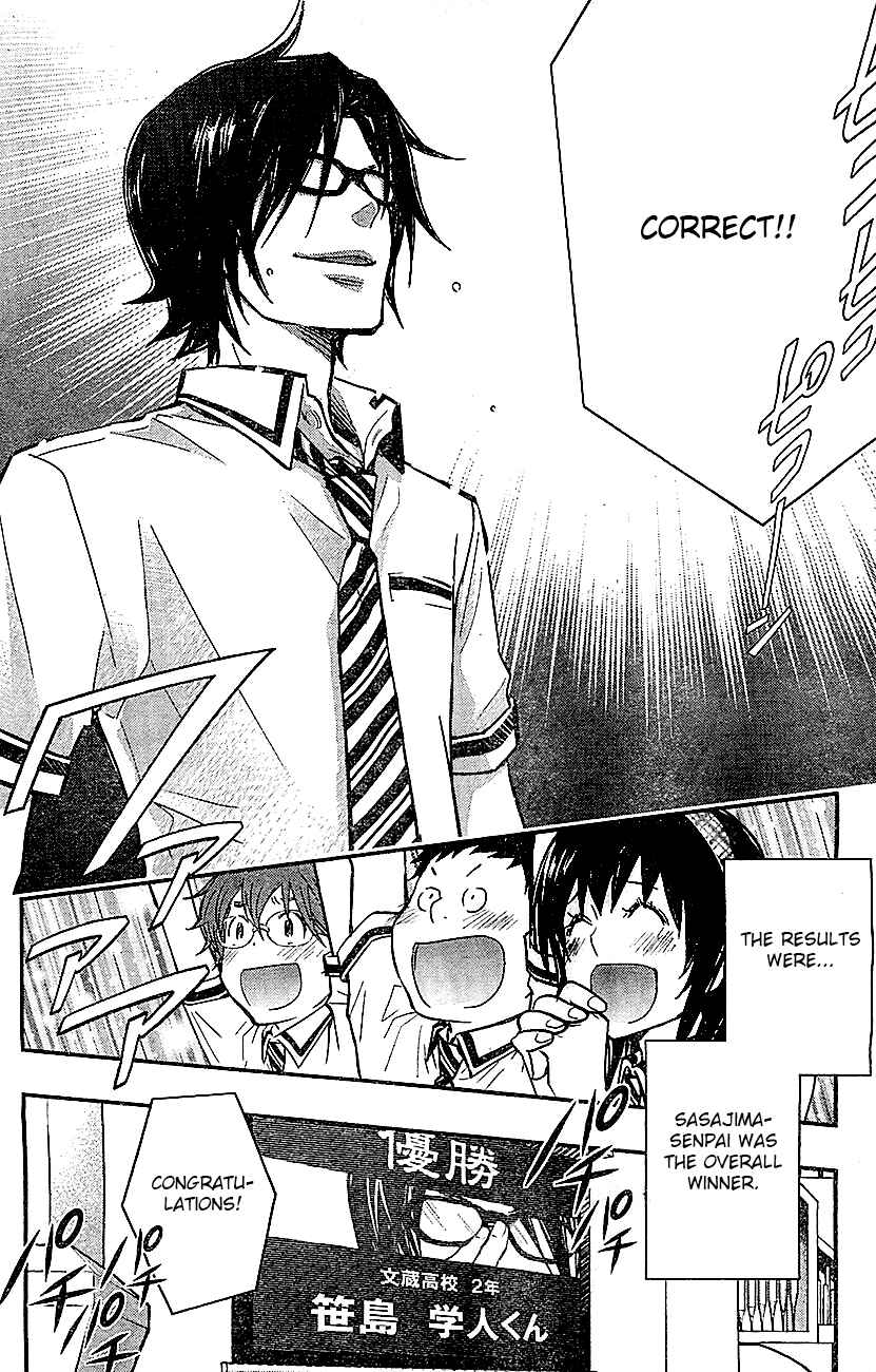 Page 26 Chapter 32 7◯3⨉