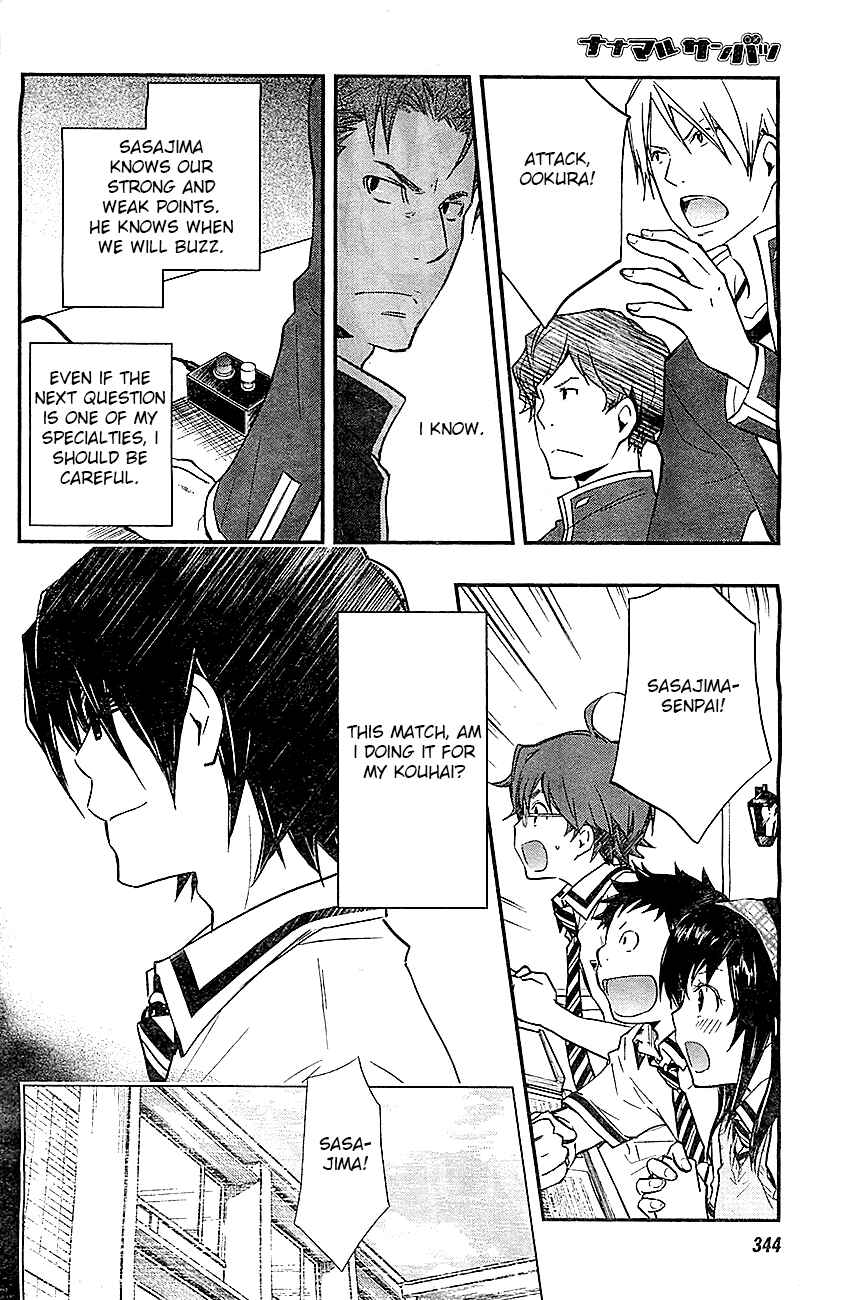 Page 3 Chapter 32 7◯3⨉
