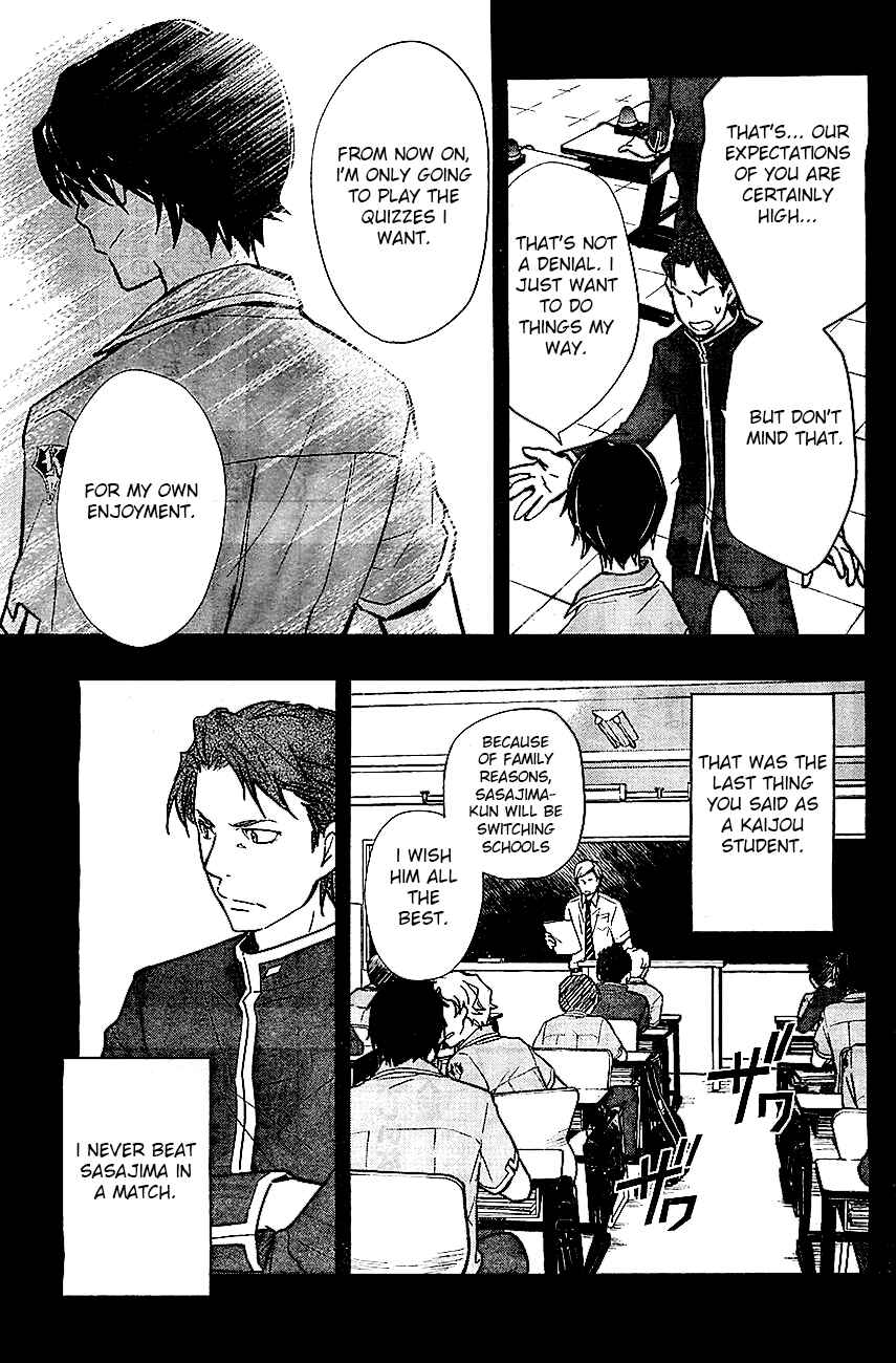 Page 6 Chapter 32 7◯3⨉