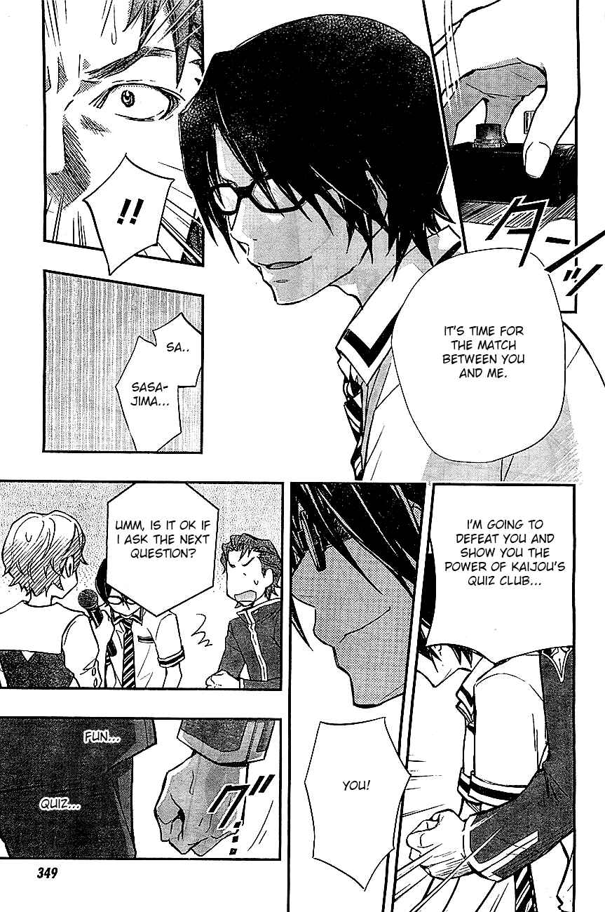 Page 8 Chapter 32 7◯3⨉