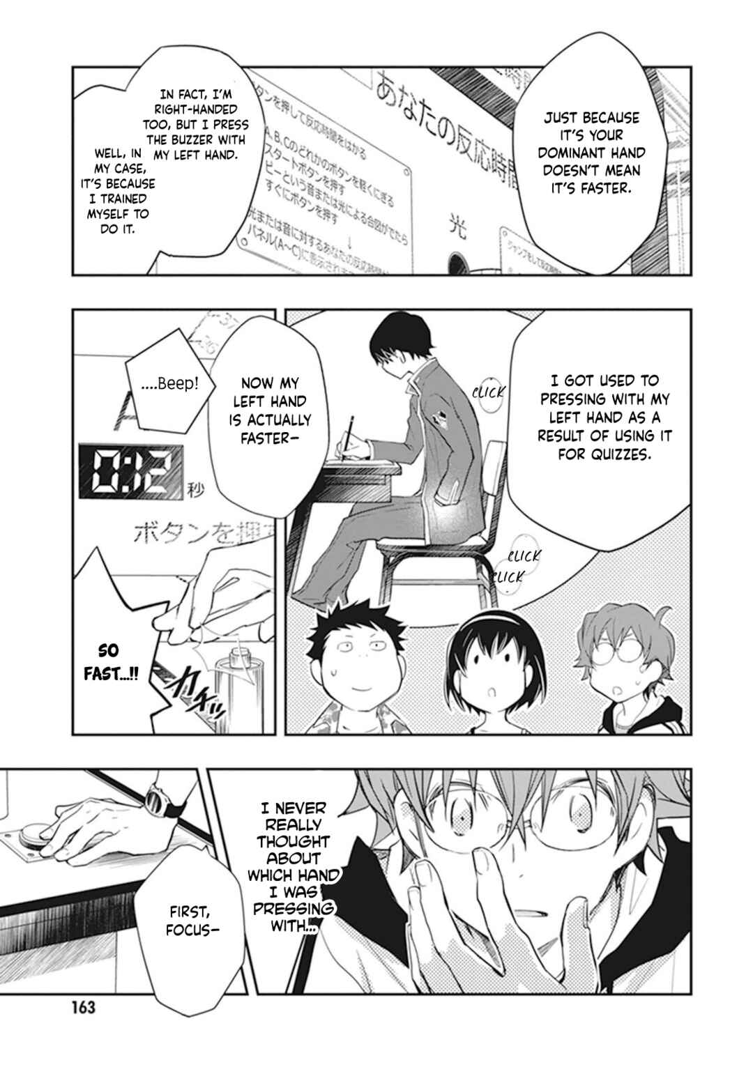 Page 18 Chapter 46 7◯3⨉