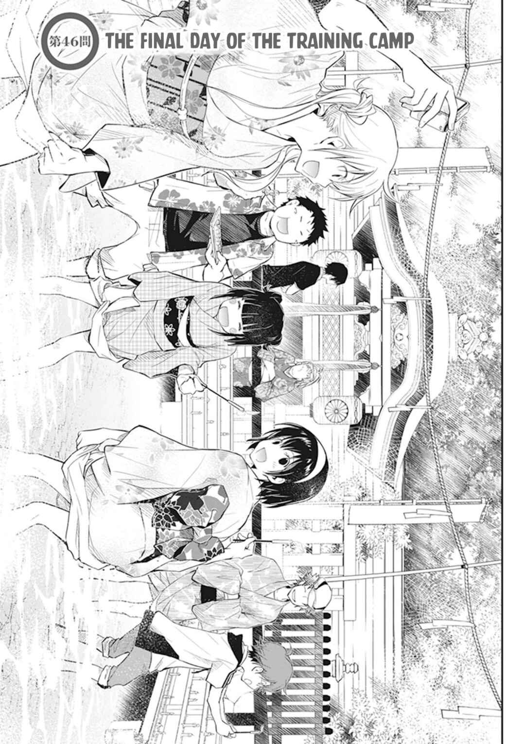 Page 2 Chapter 46 7◯3⨉