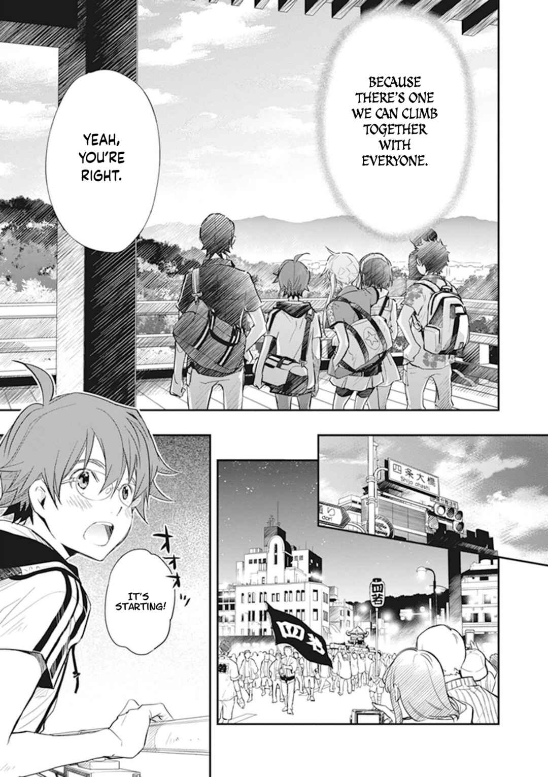 Page 32 Chapter 46 7◯3⨉