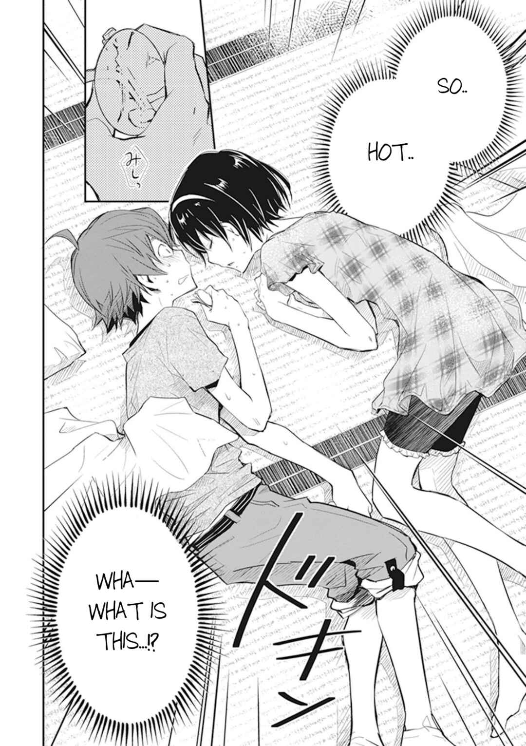 Page 5 Chapter 46 7◯3⨉