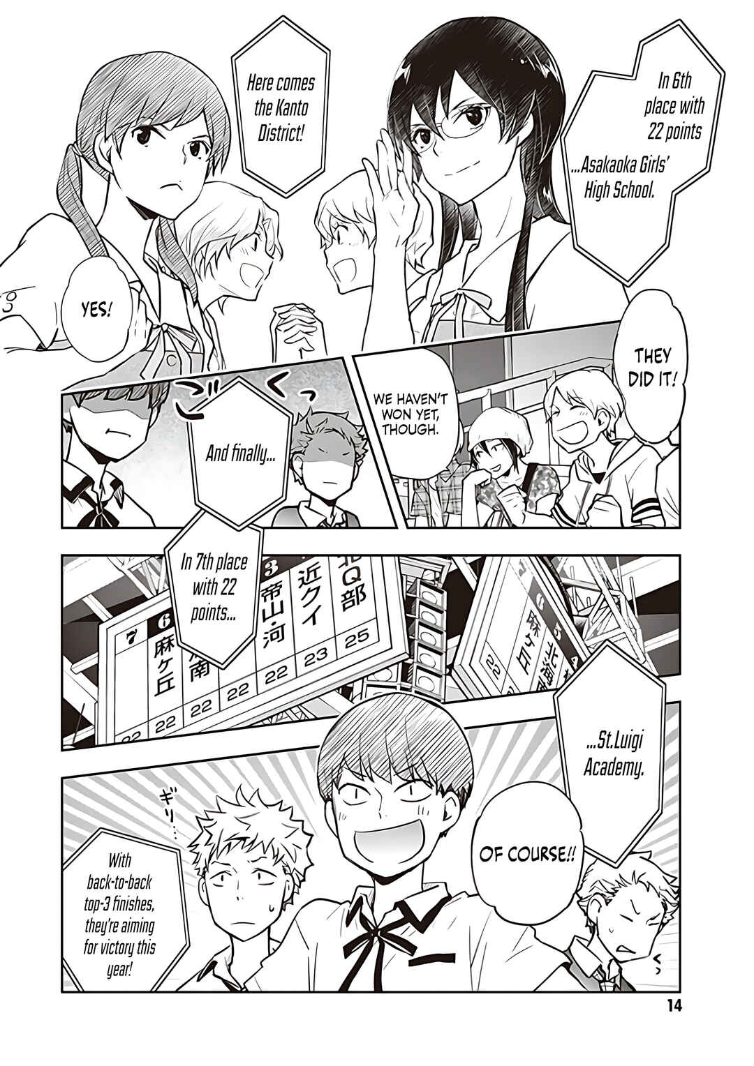 Page 14 Chapter 81 7◯3⨉