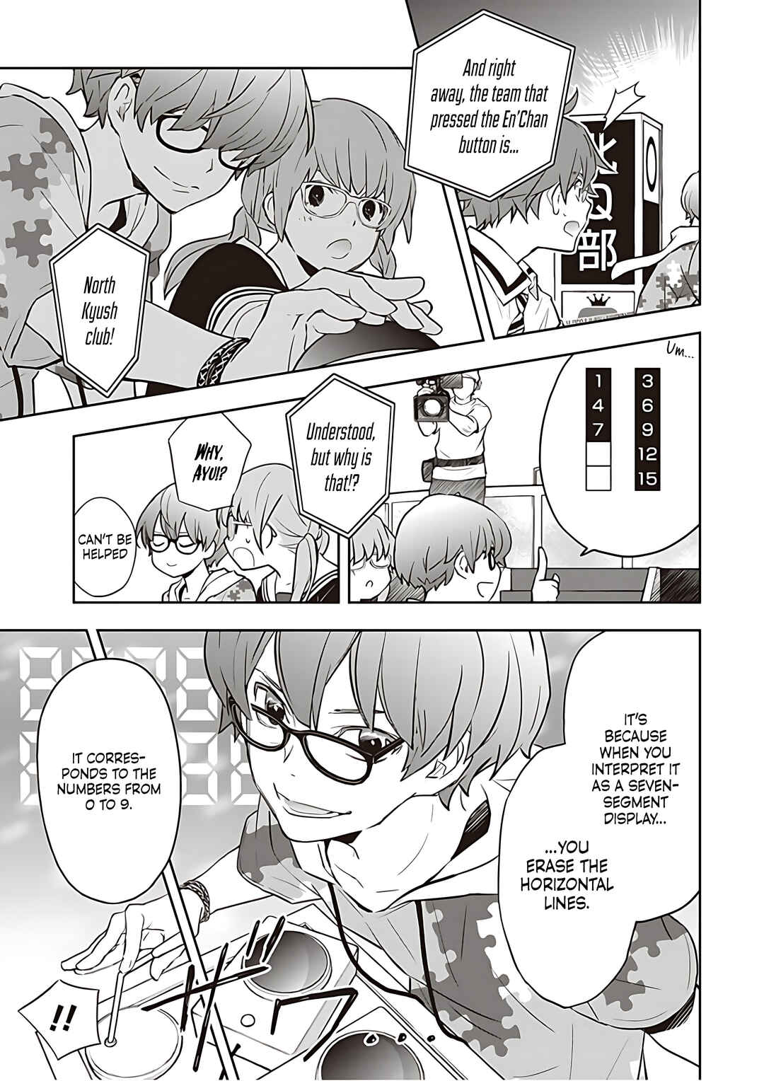 Page 21 Chapter 81 7◯3⨉