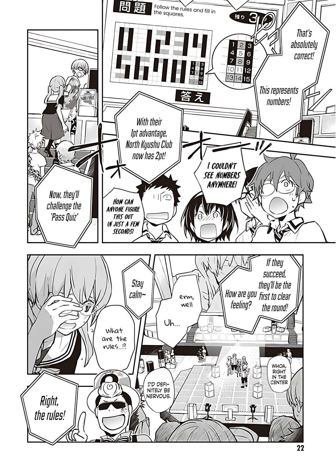 Page 22 Chapter 81 7◯3⨉