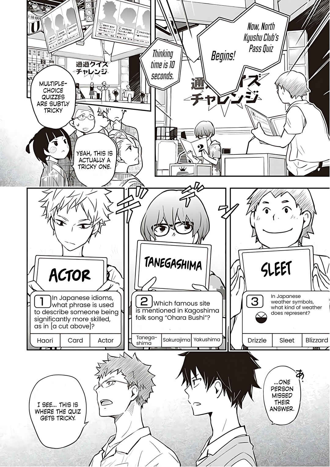 Page 24 Chapter 81 7◯3⨉