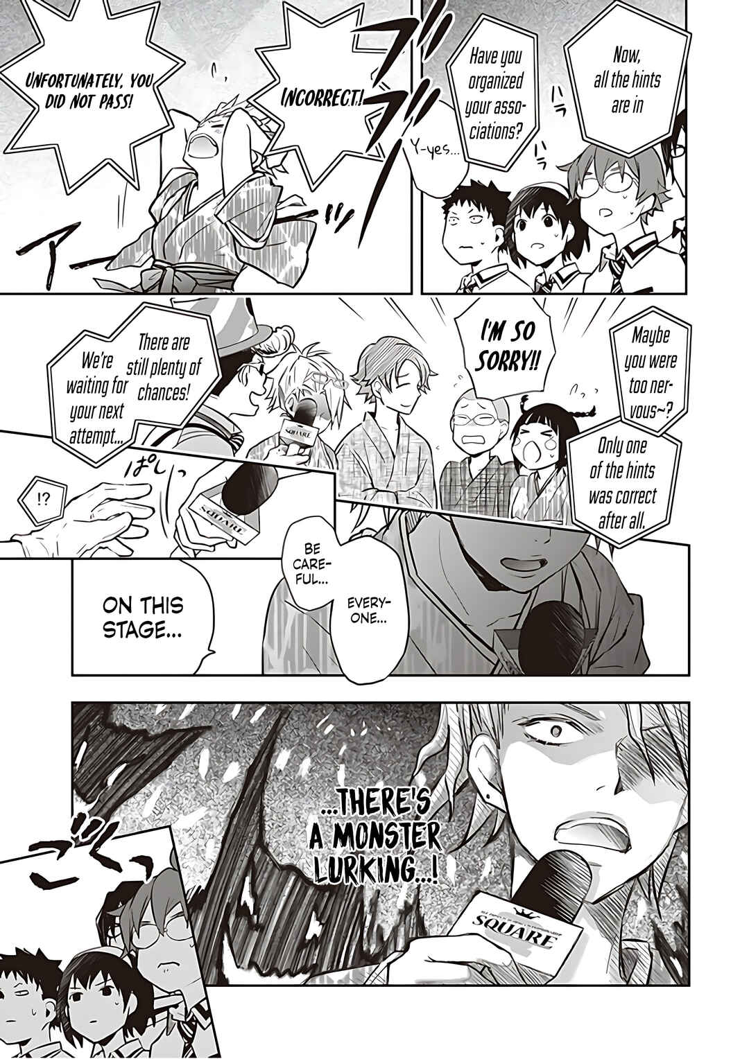 Page 29 Chapter 81 7◯3⨉