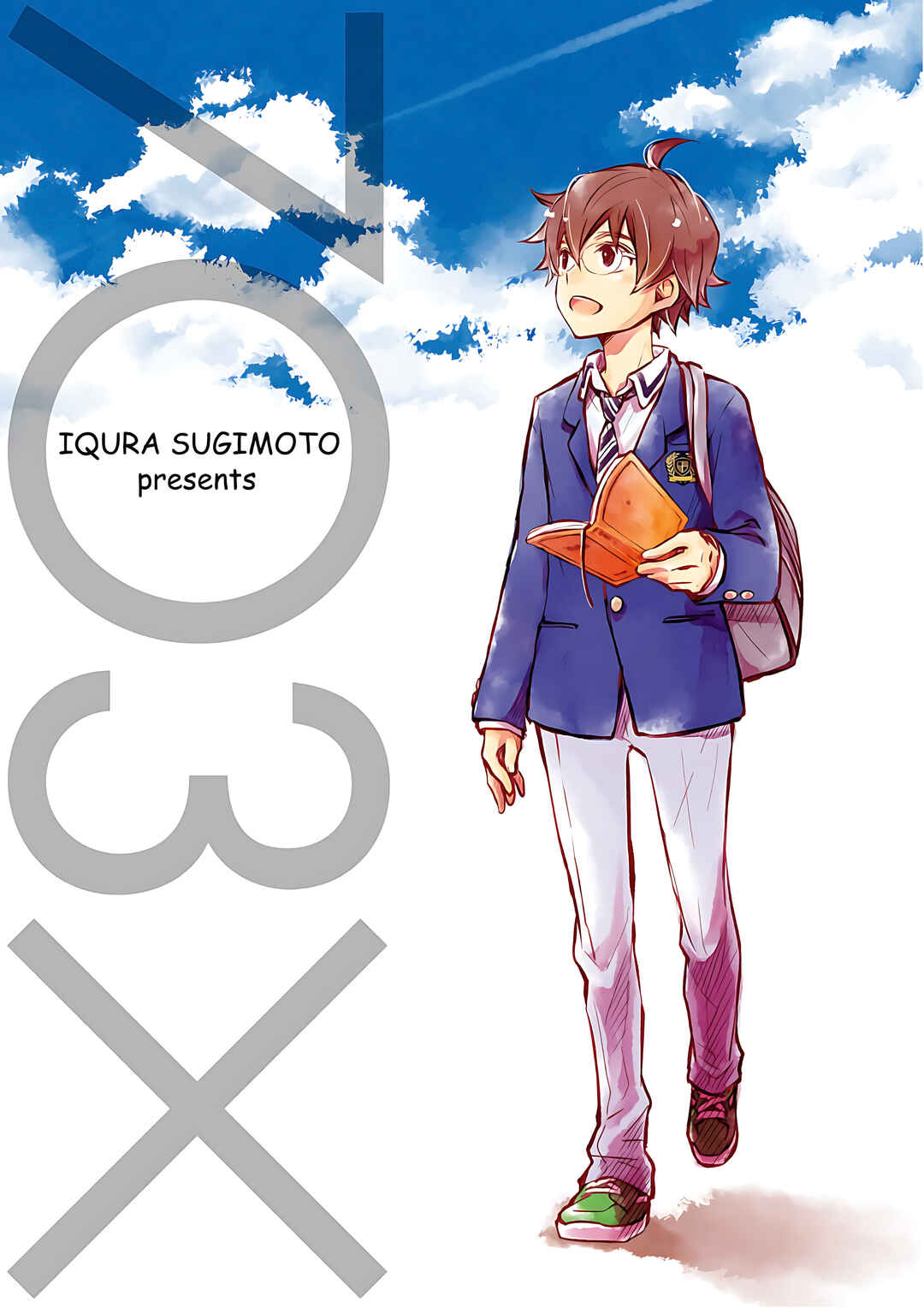 Page 5 Chapter 81 7◯3⨉