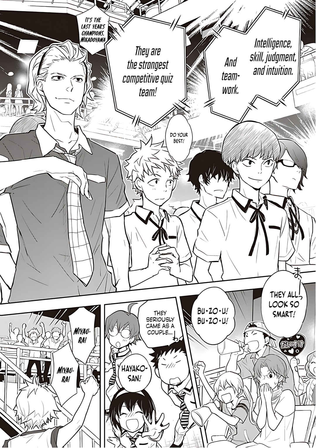 Page 6 Chapter 81 7◯3⨉