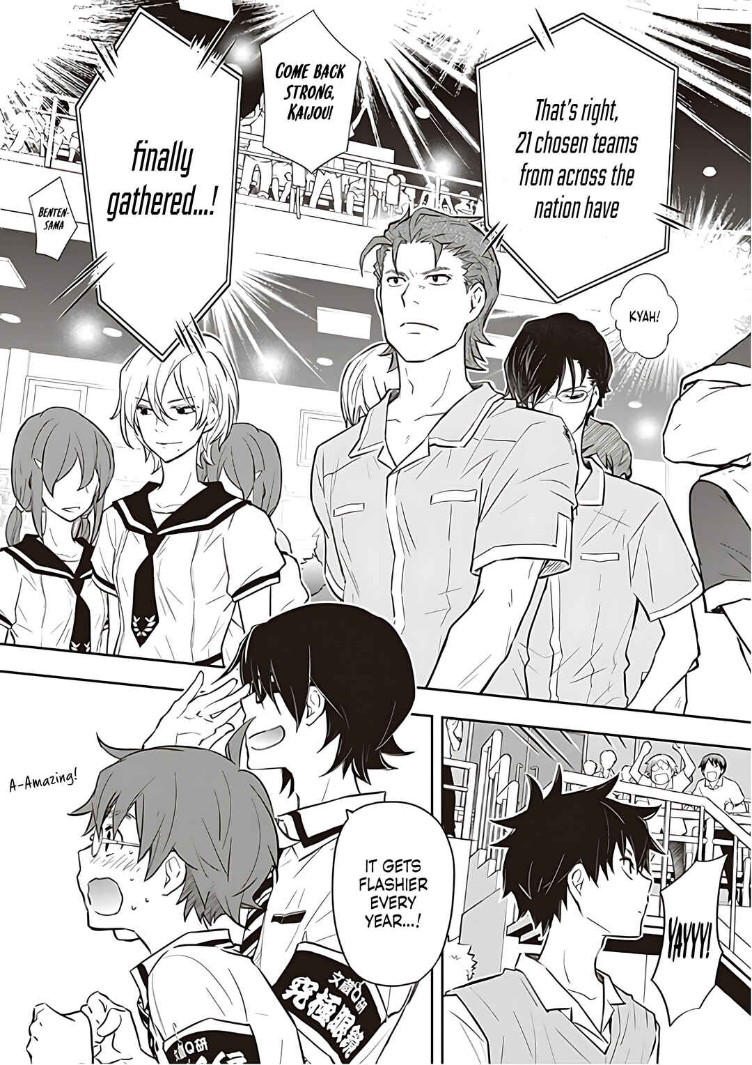 Page 7 Chapter 81 7◯3⨉