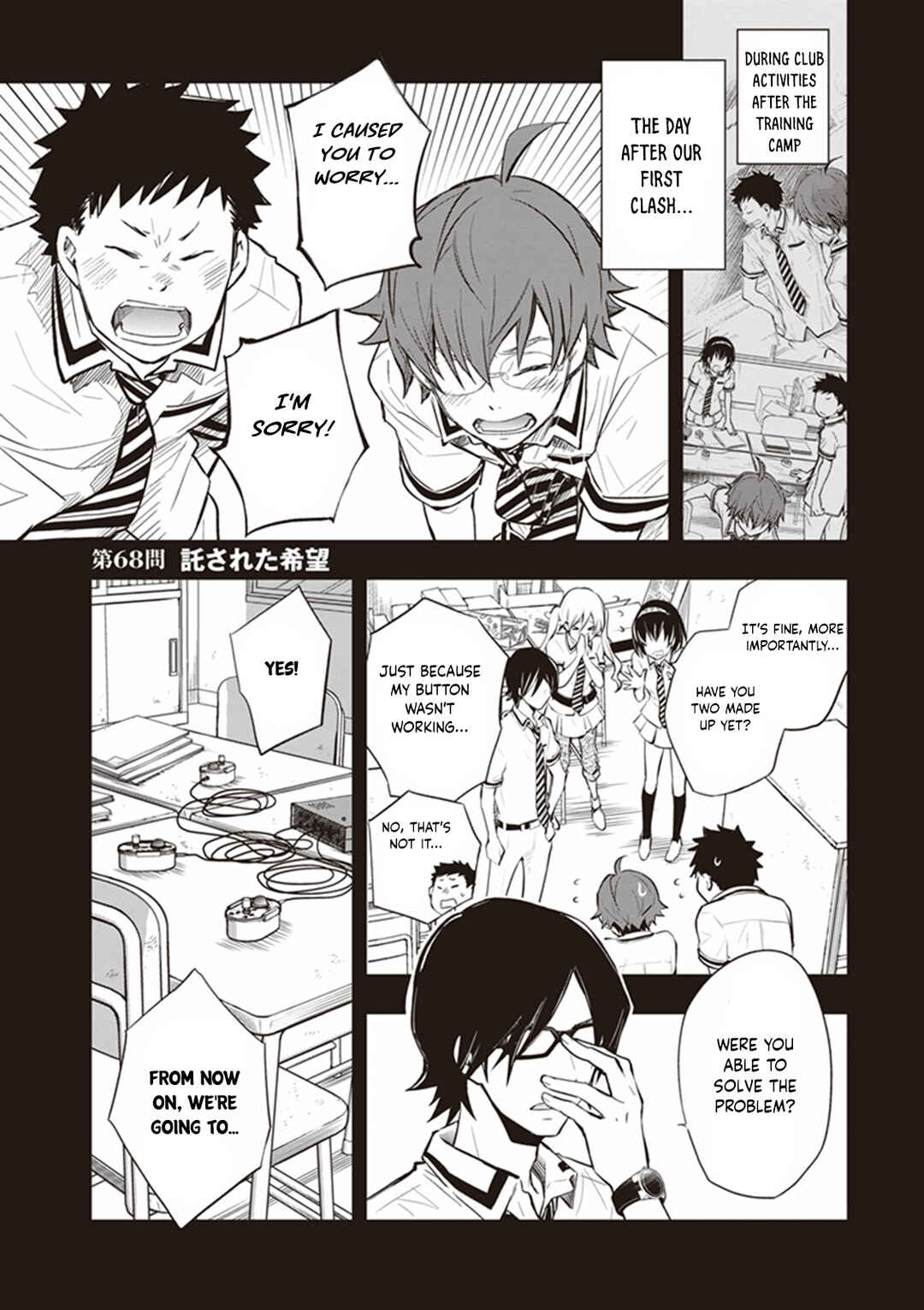 Page 1 Chapter 68 7◯3⨉