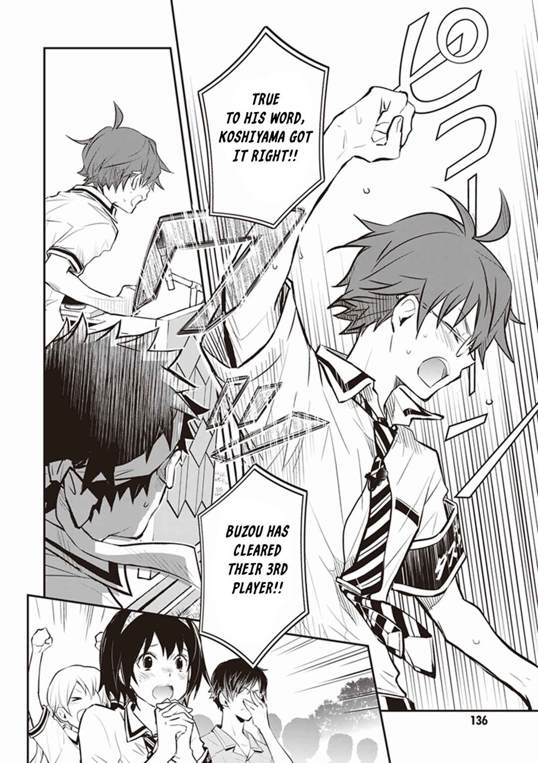 Page 10 Chapter 68 7◯3⨉