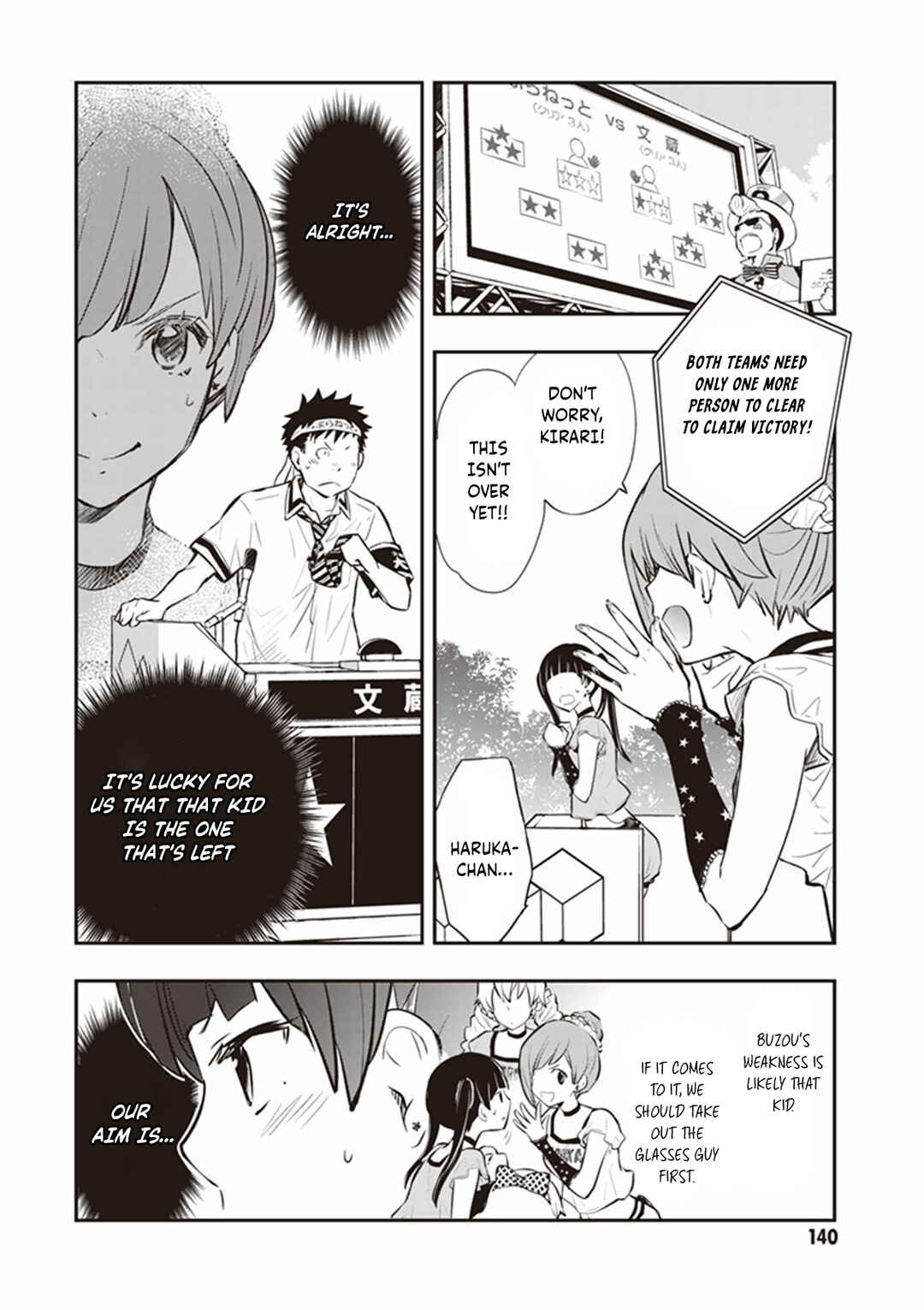 Page 14 Chapter 68 7◯3⨉