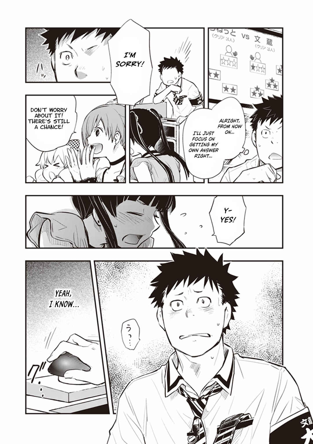 Page 22 Chapter 68 7◯3⨉
