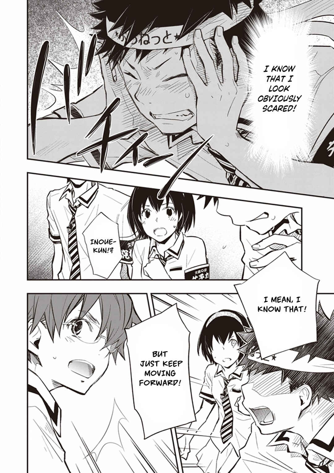Page 6 Chapter 68 7◯3⨉