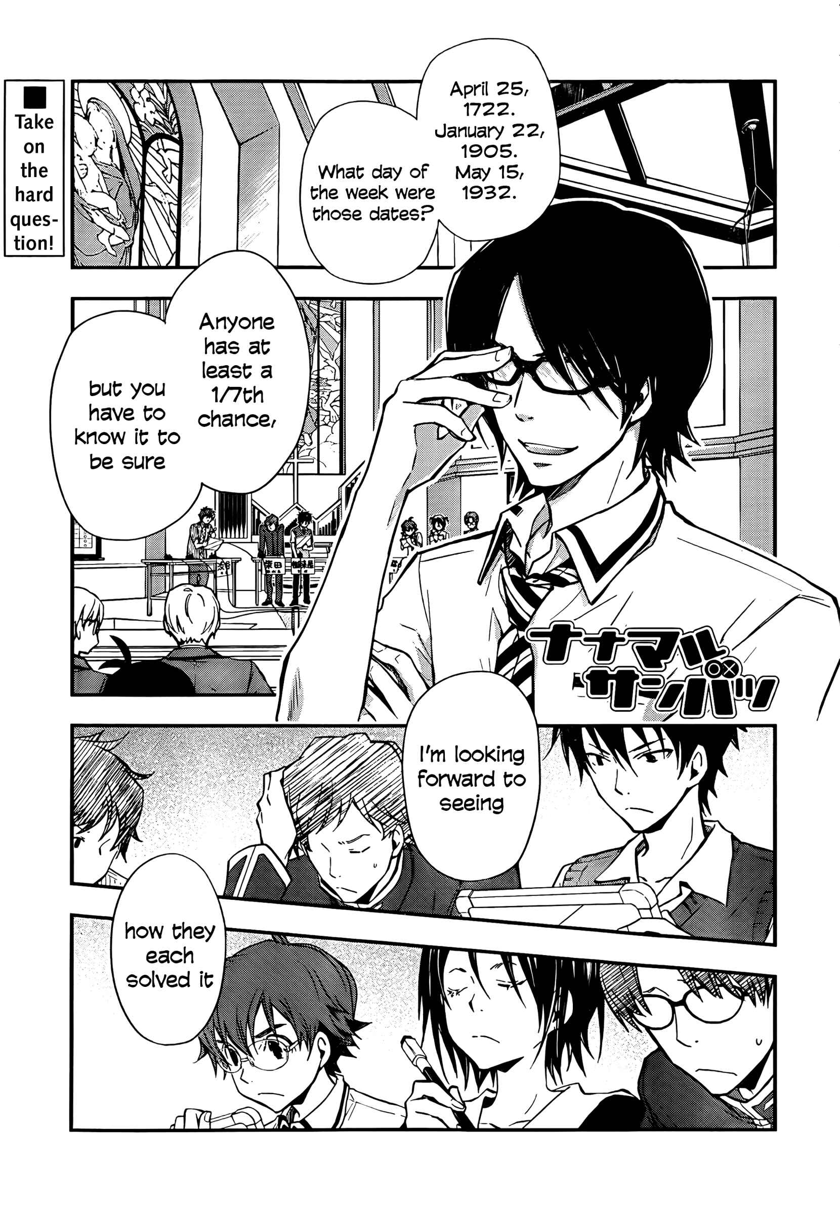 Page 1 Chapter 27 7◯3⨉