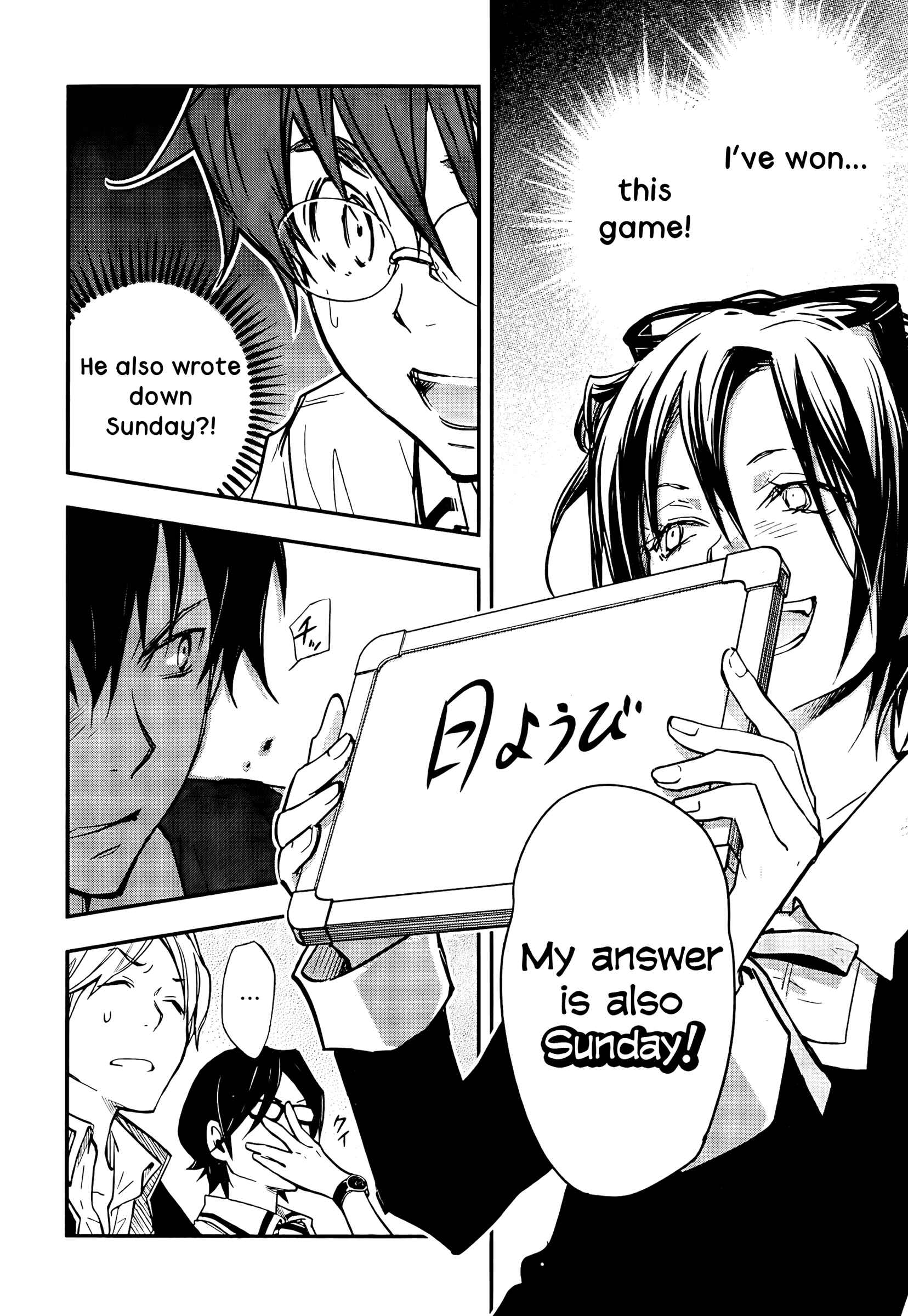 Page 14 Chapter 27 7◯3⨉